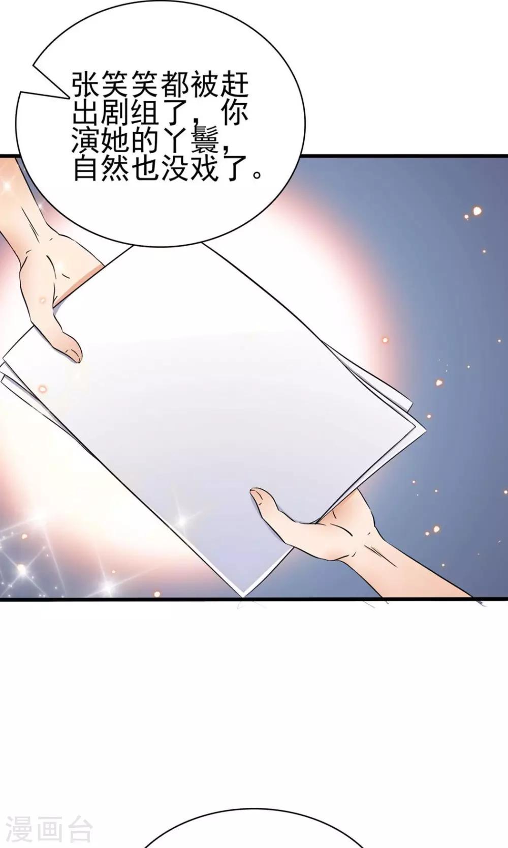 第140话-第140话