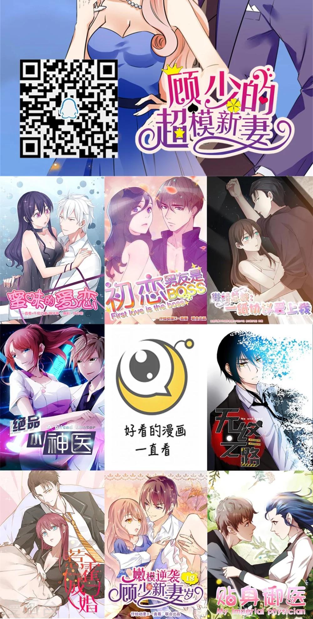 第142话-第142话