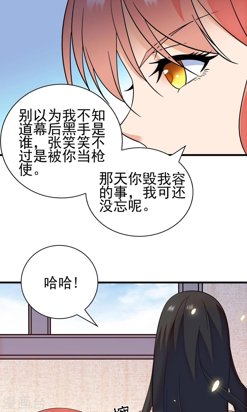 第142话-第142话