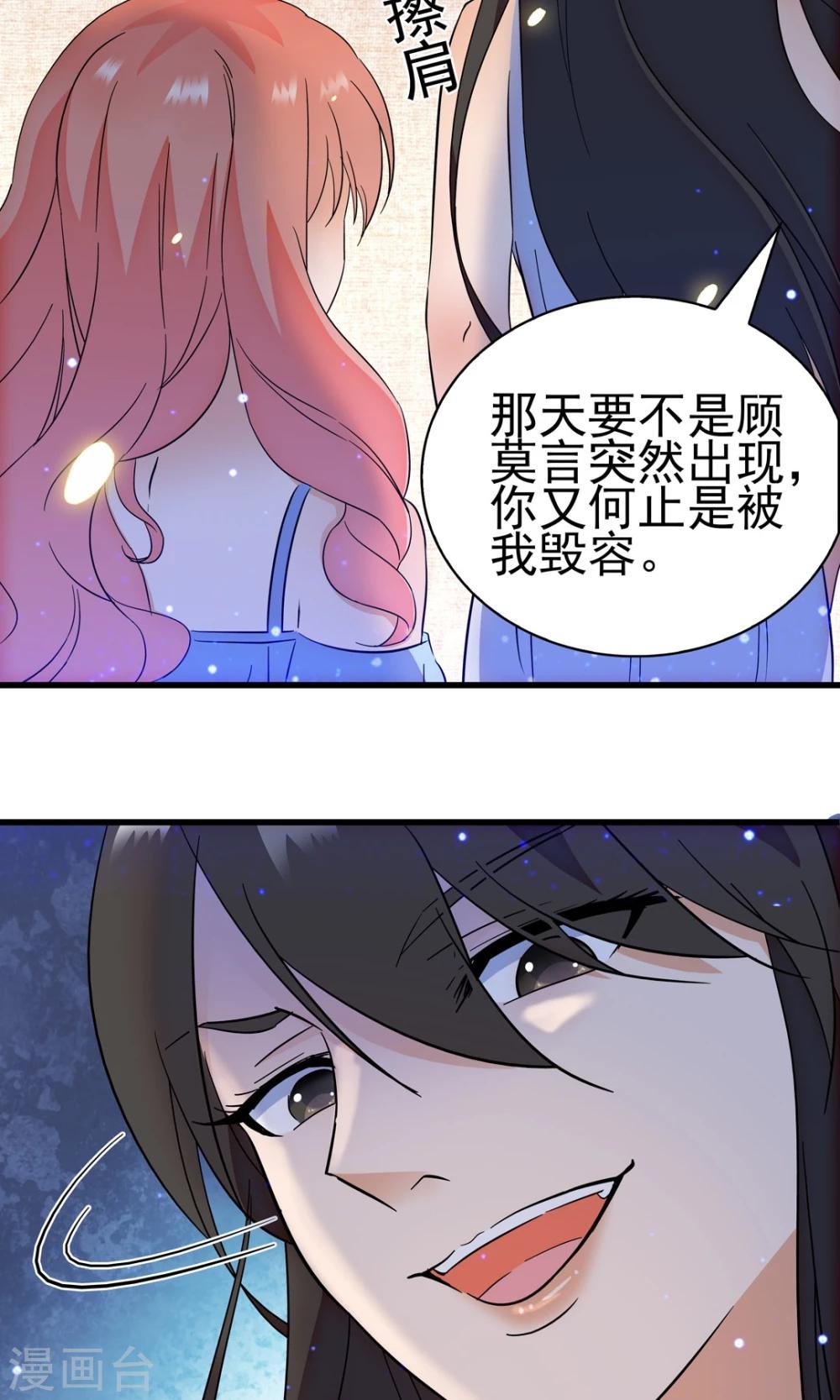 第142话-第142话