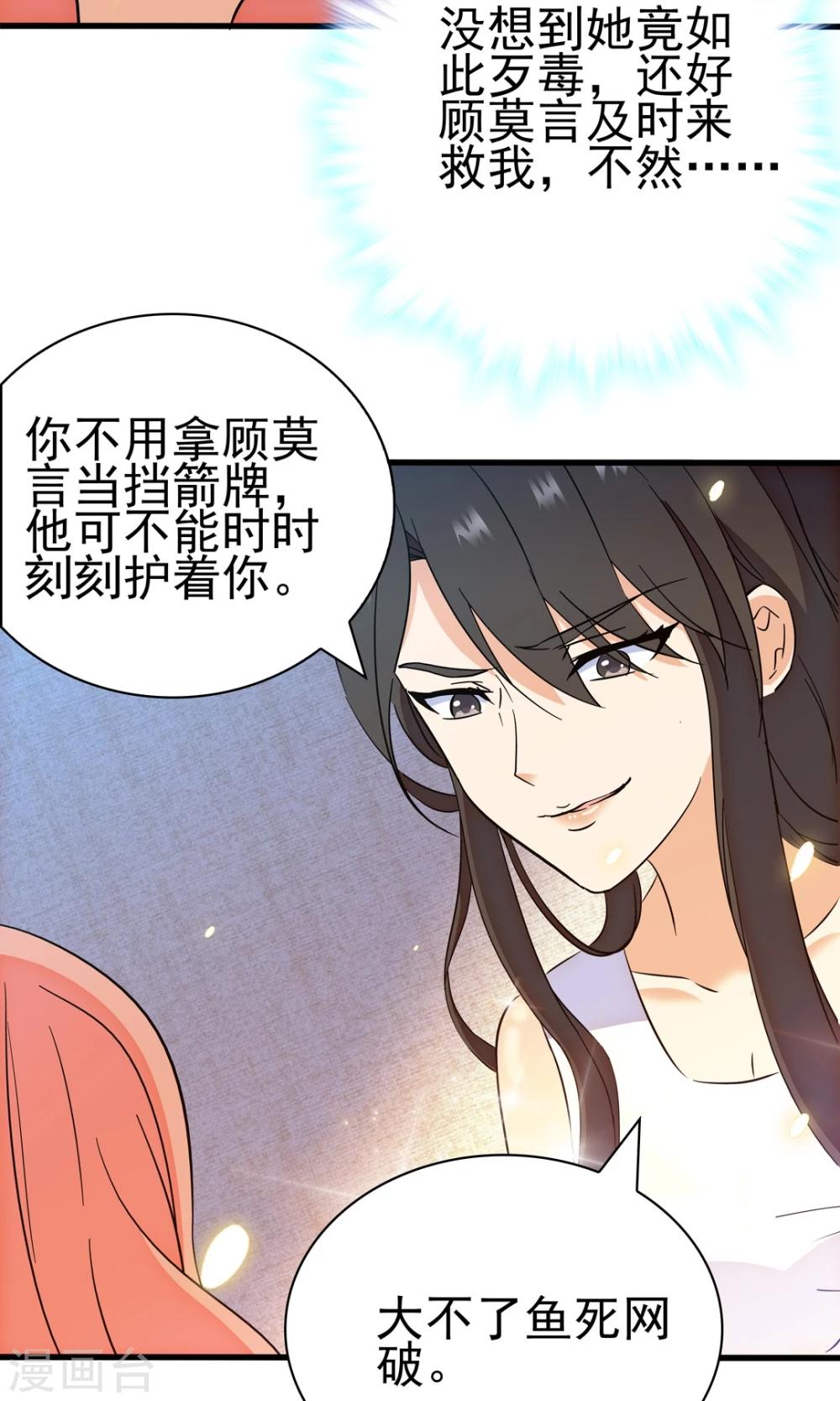 第142话-第142话