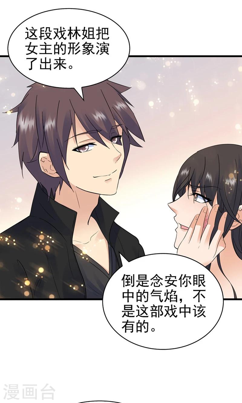 第144话-第144话