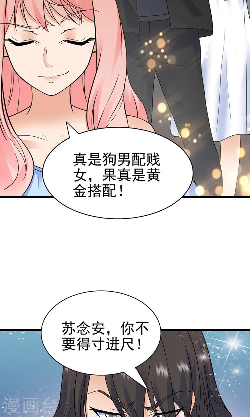 第144话-第144话
