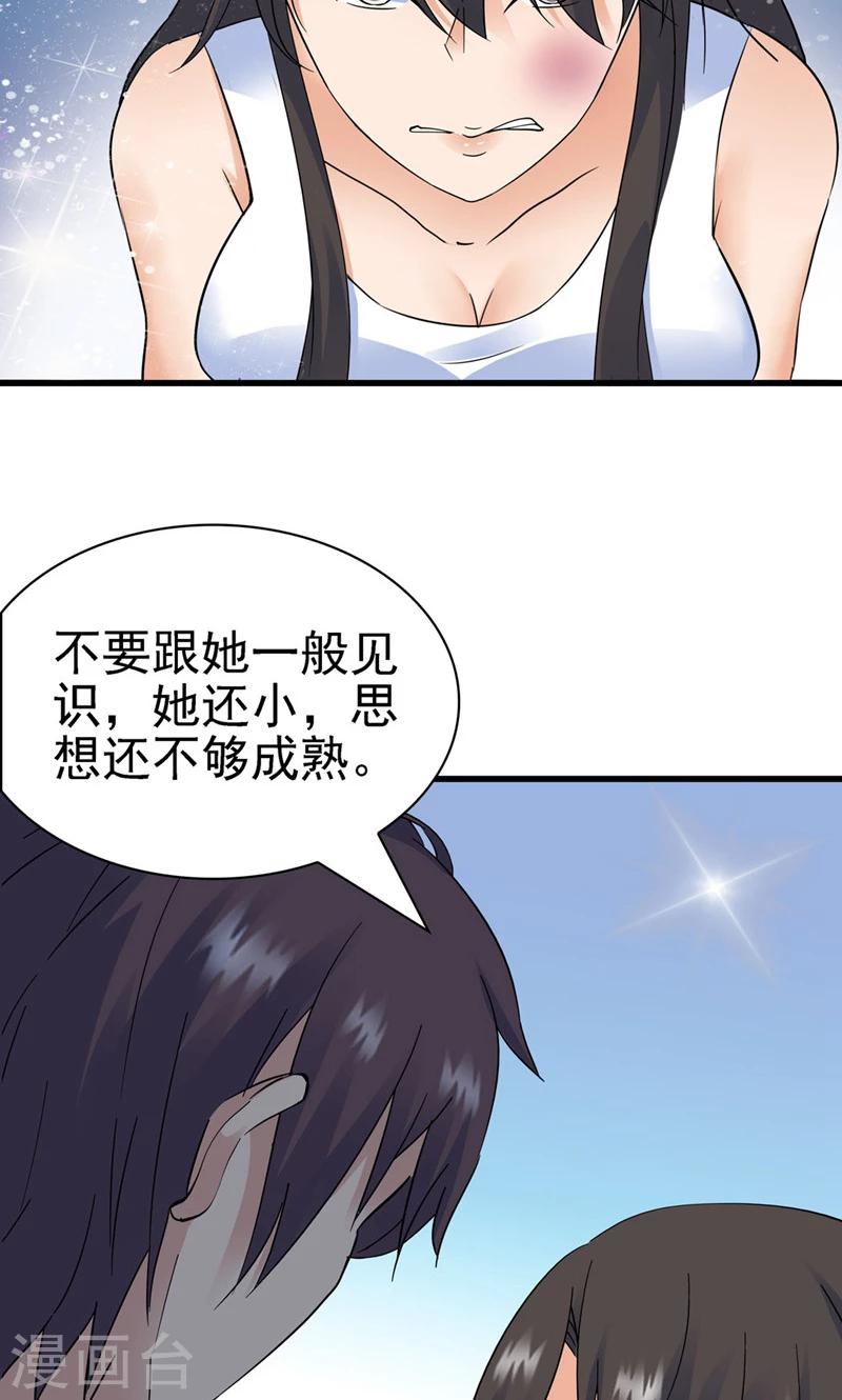 第144话-第144话
