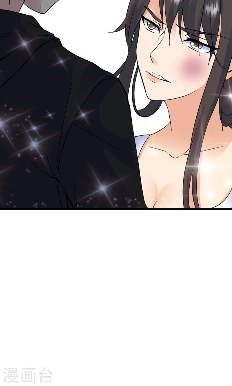 第144话-第144话