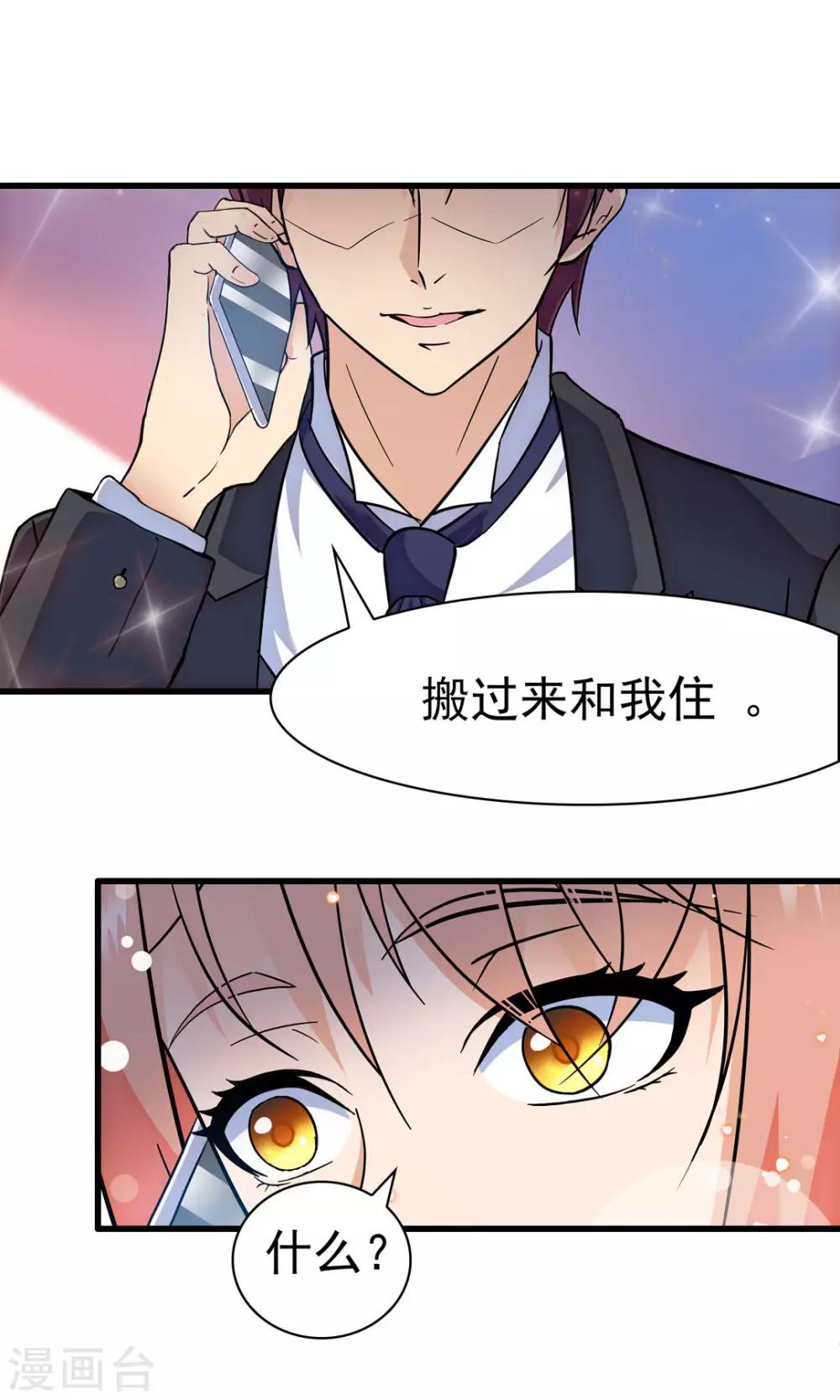 第146话-第146话