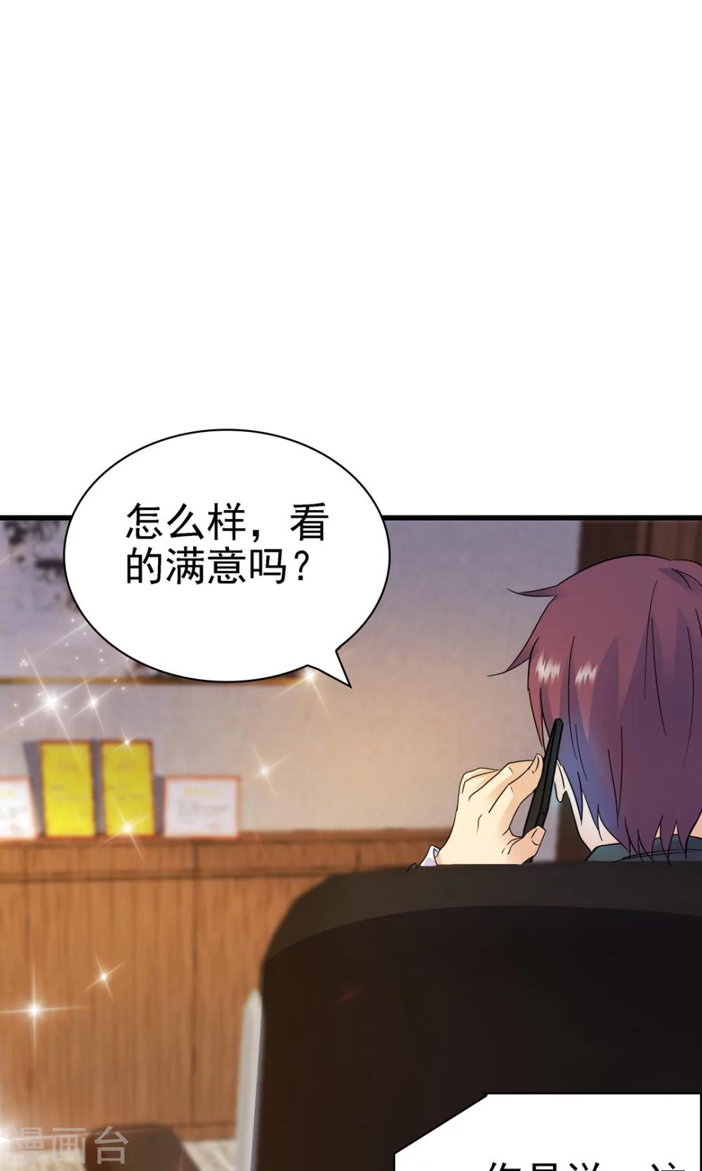 第146话-第146话
