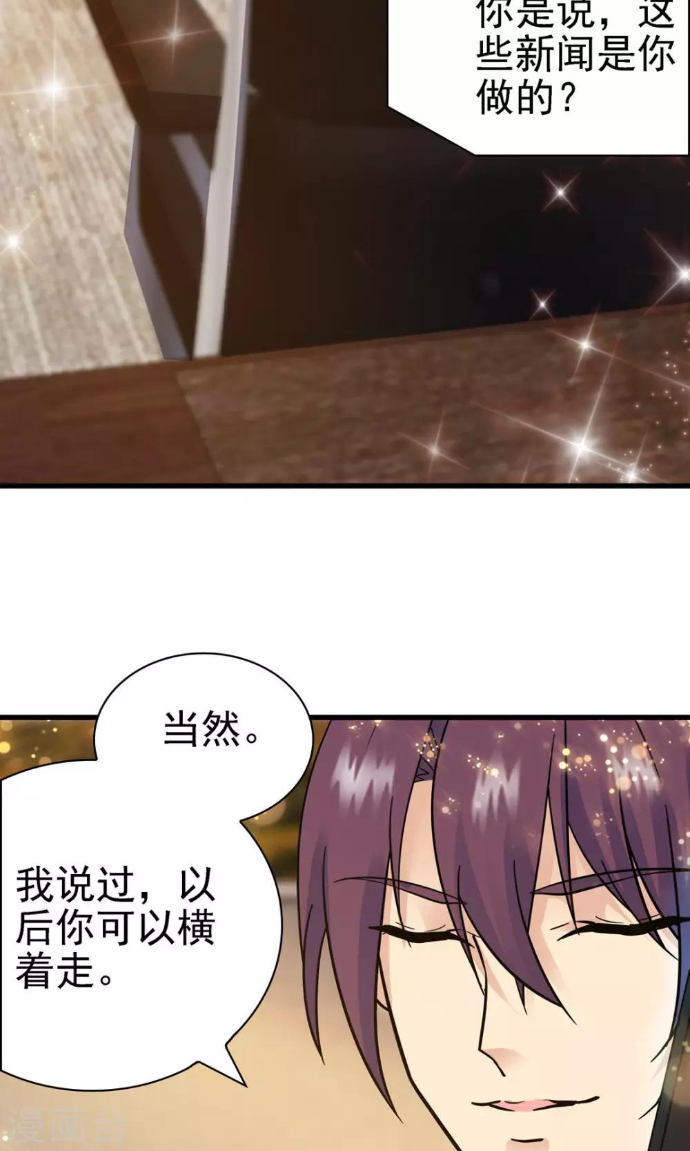 第146话-第146话