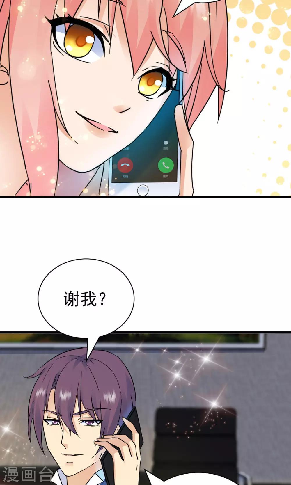 第146话-第146话