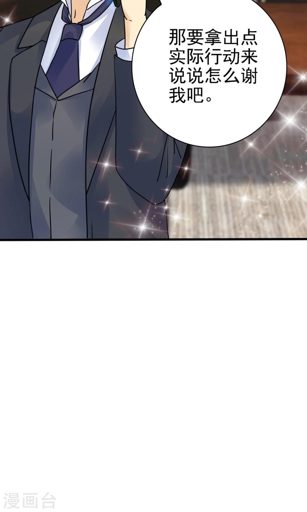 第146话-第146话