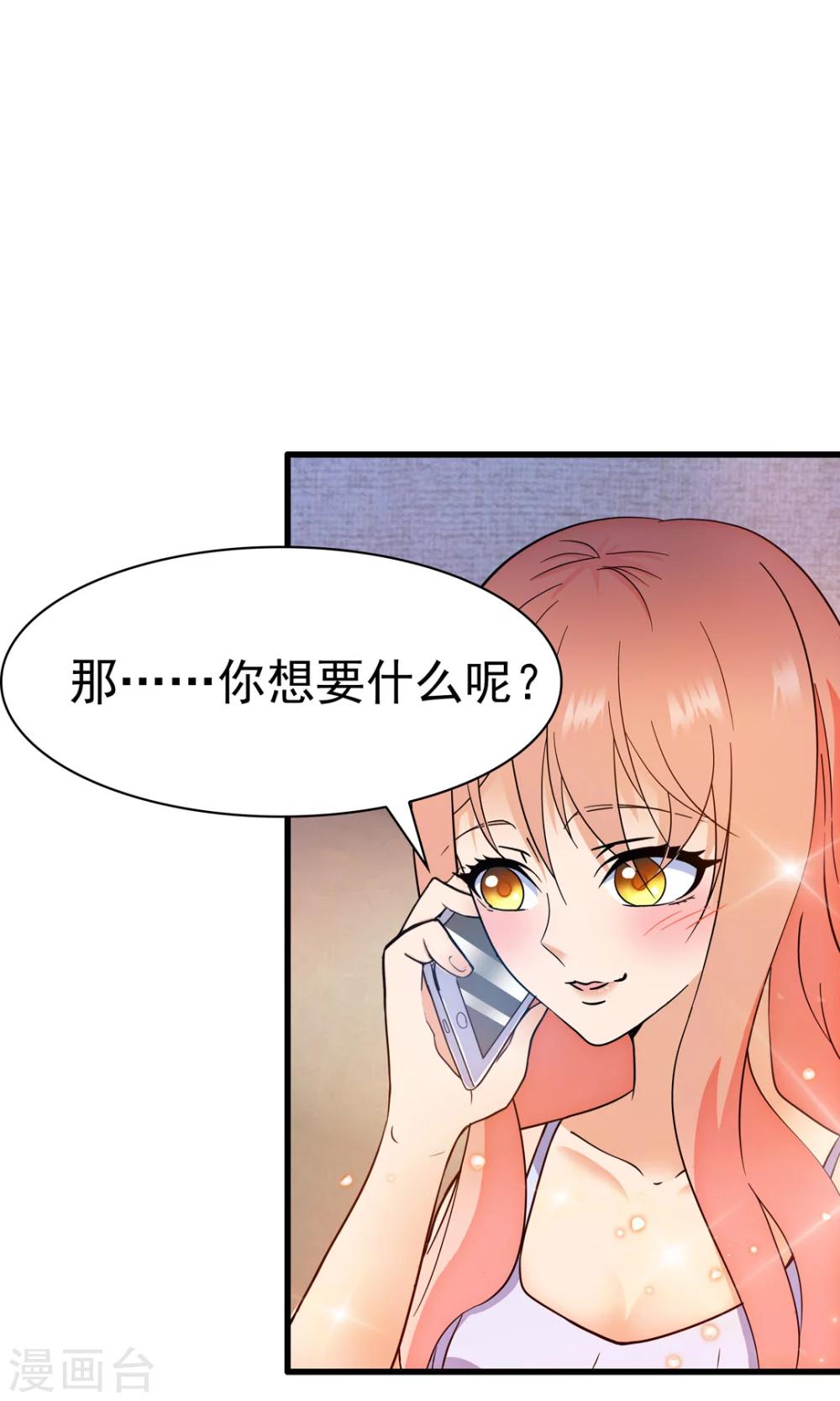 第146话-第146话