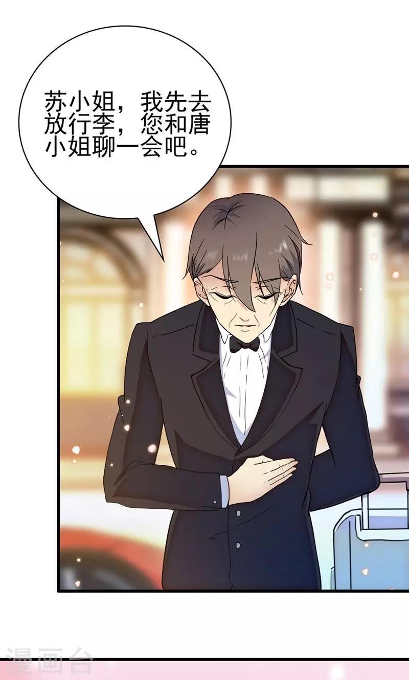 第148话-第148话
