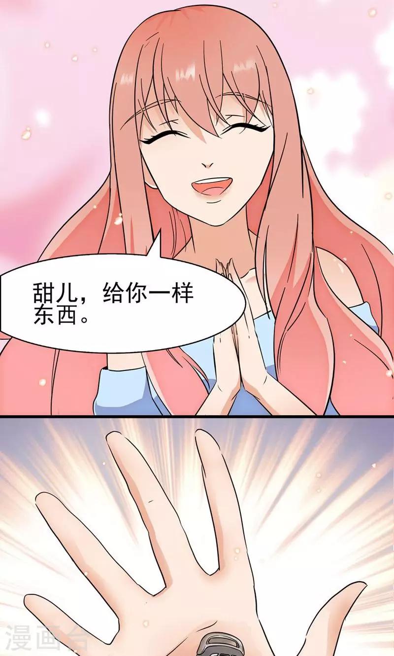 第148话-第148话