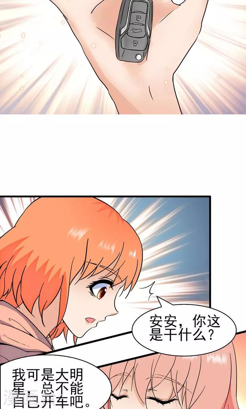 第148话-第148话