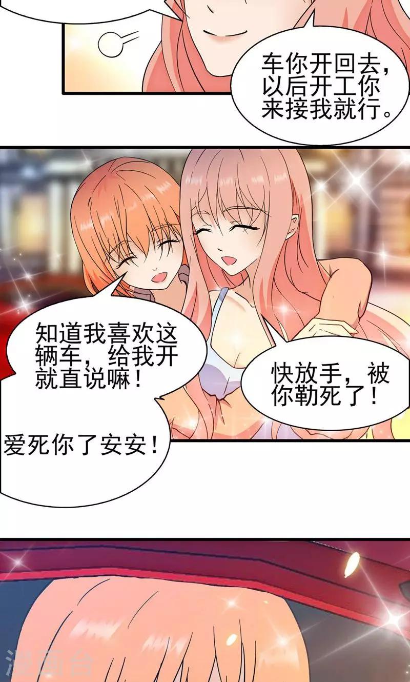 第148话-第148话