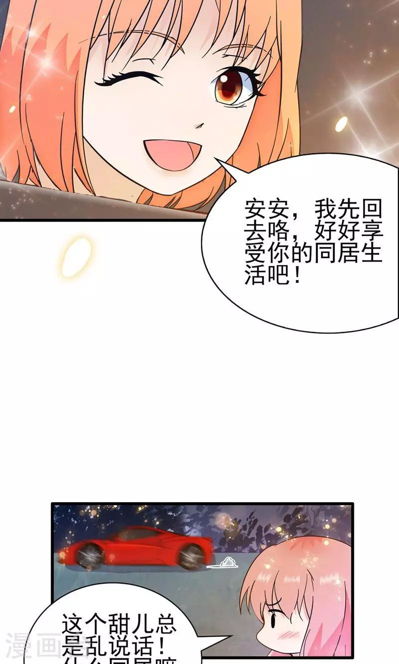 第148话-第148话