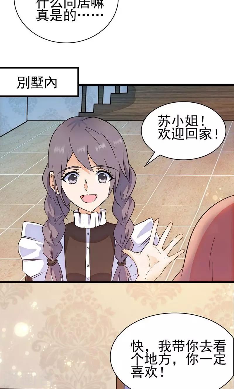 第148话-第148话