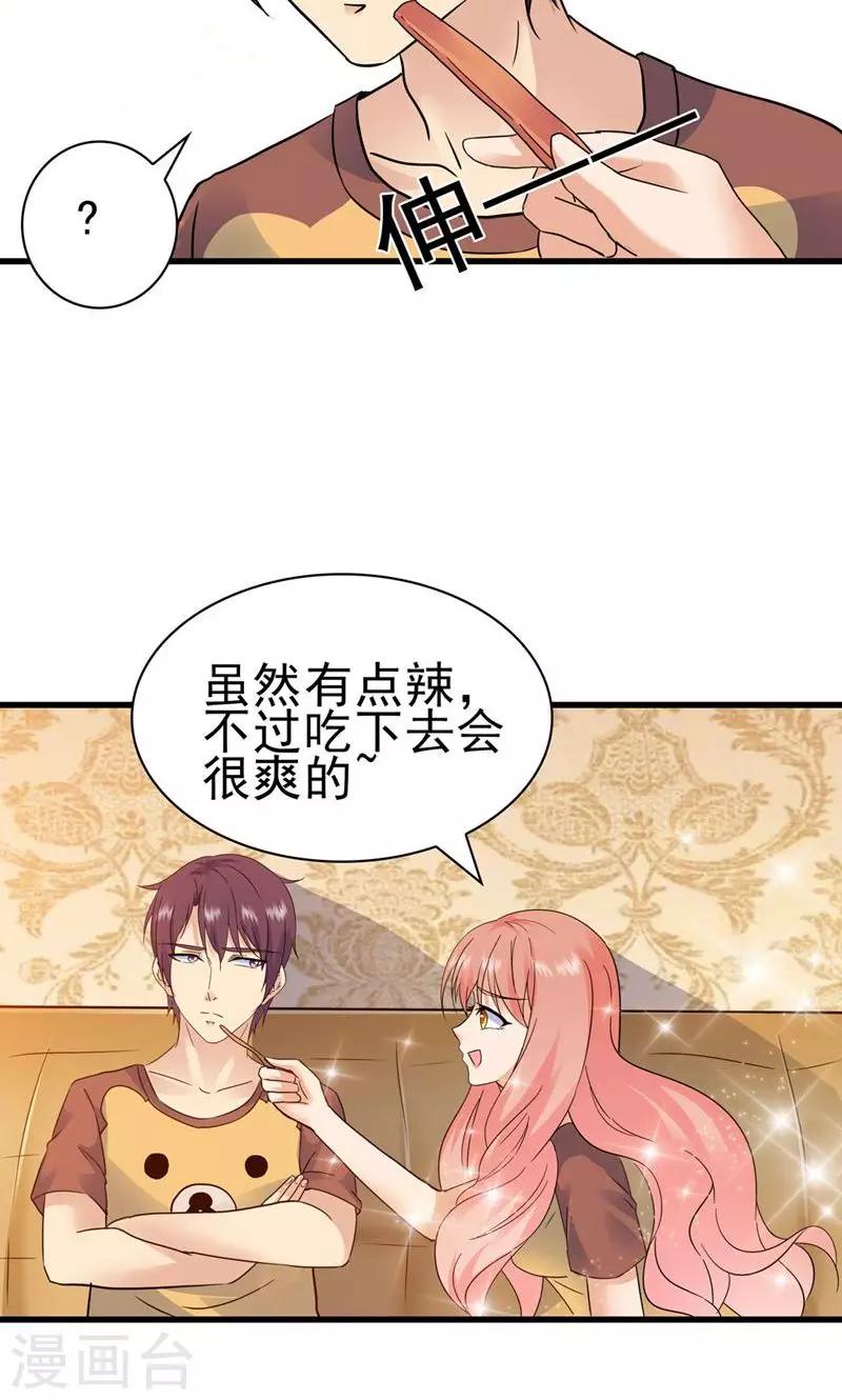 第150话-第150话