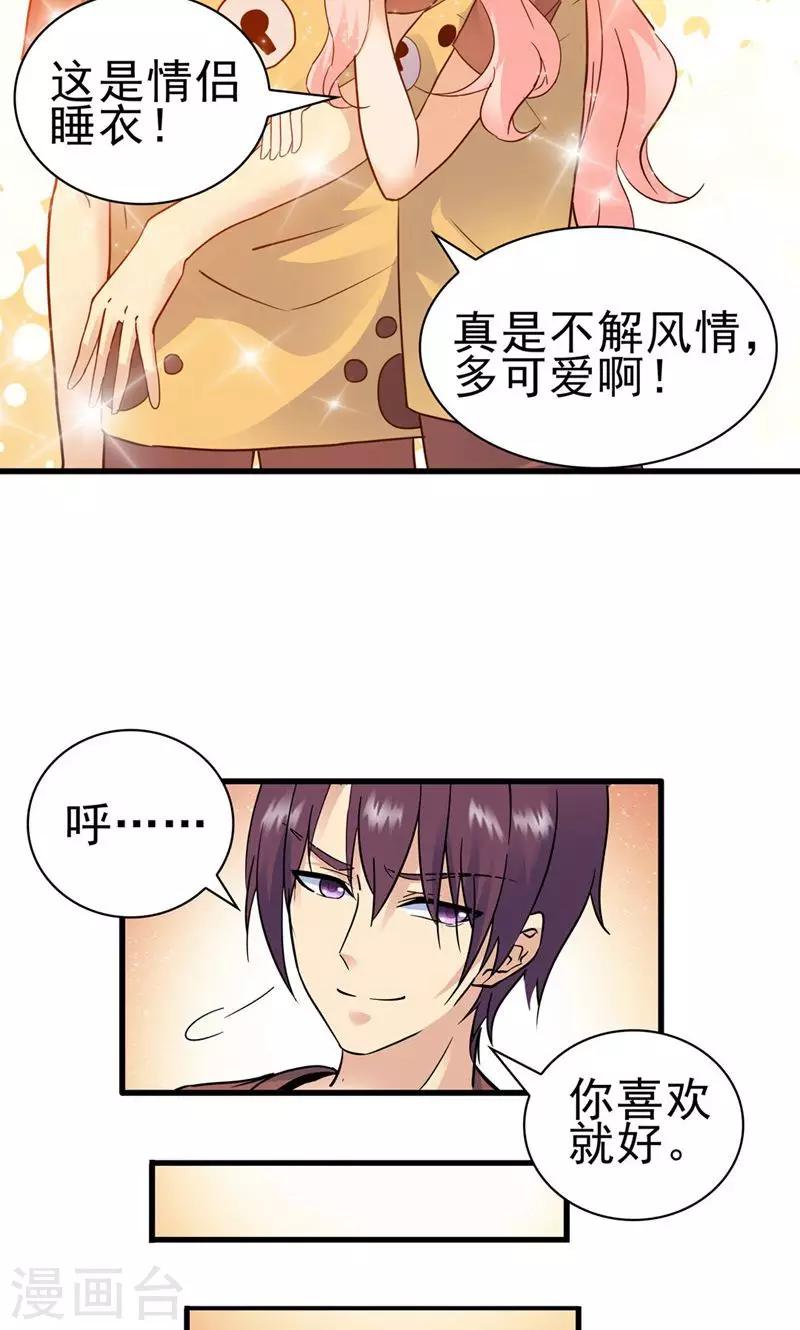 第150话-第150话