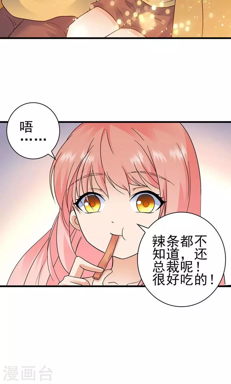 第150话-第150话