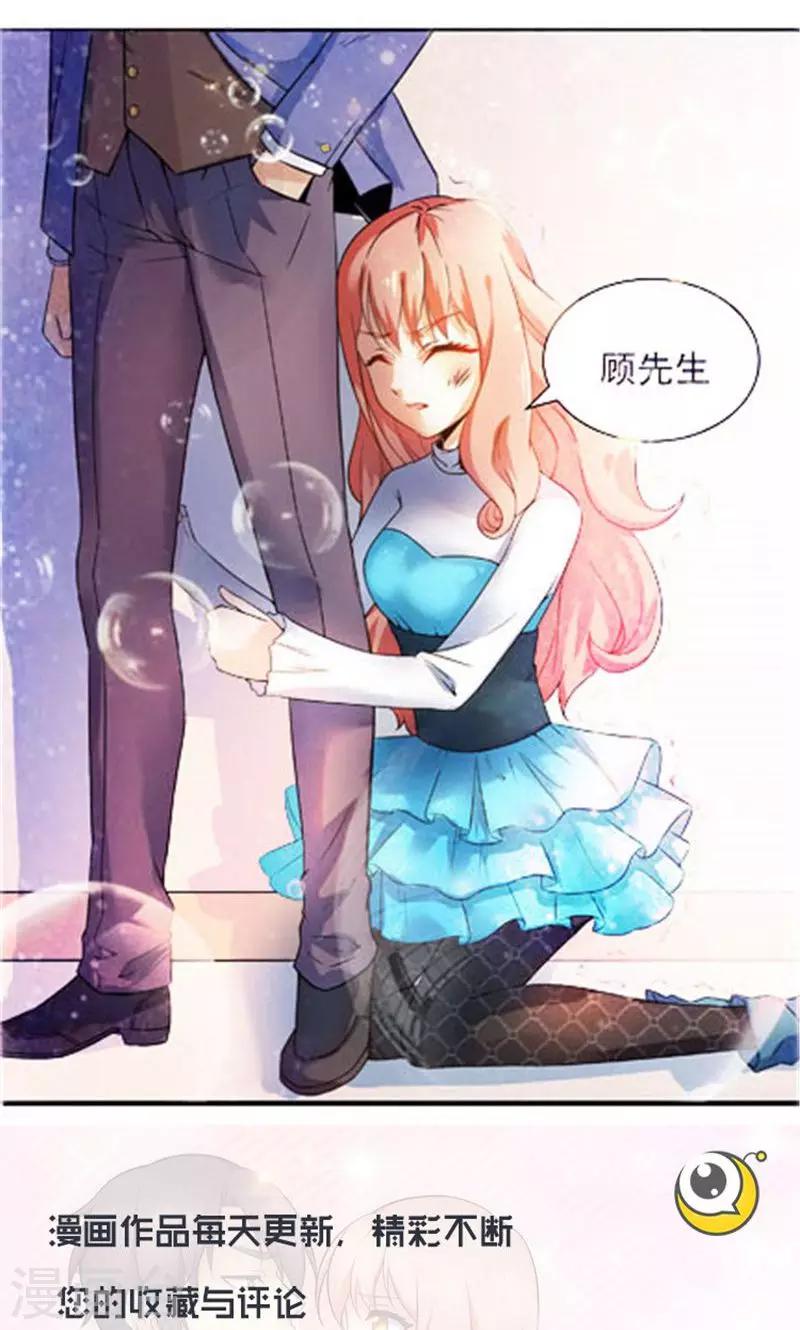第16话-第16话