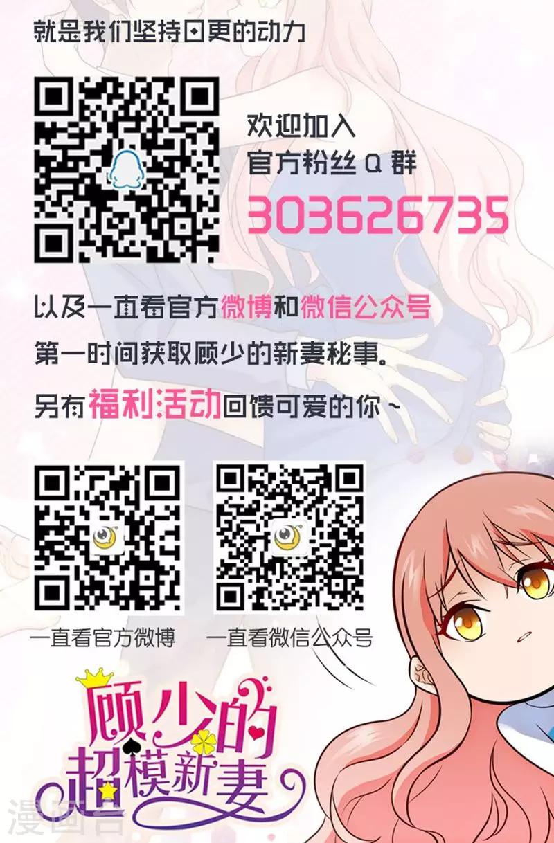 第16话-第16话