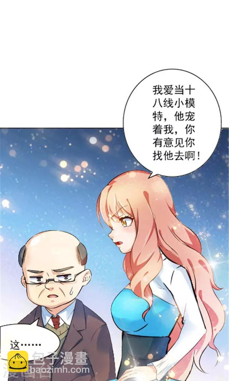 第16话-第16话