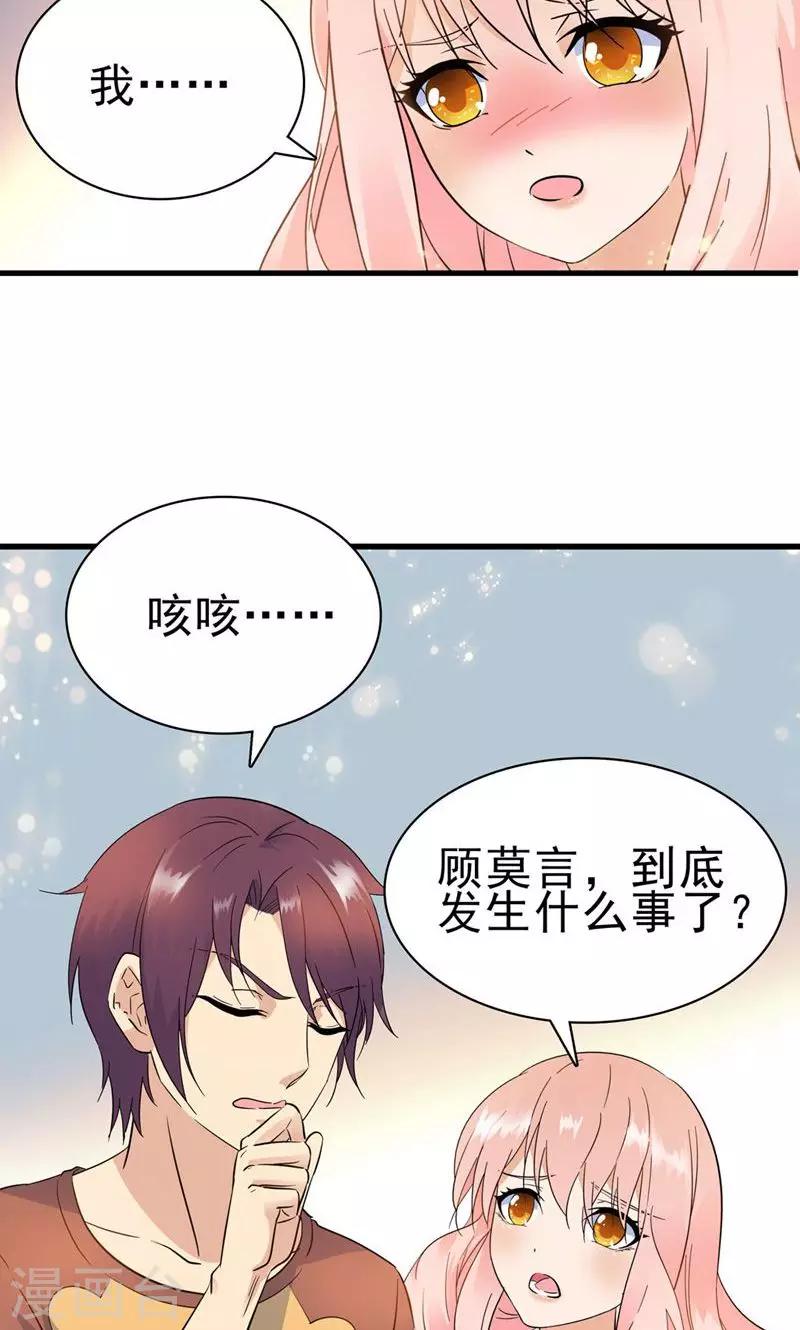 第152话-第152话