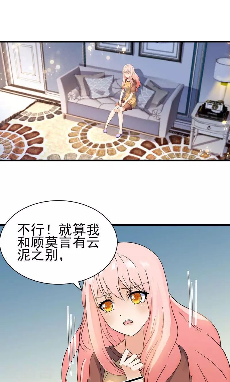 第152话-第152话