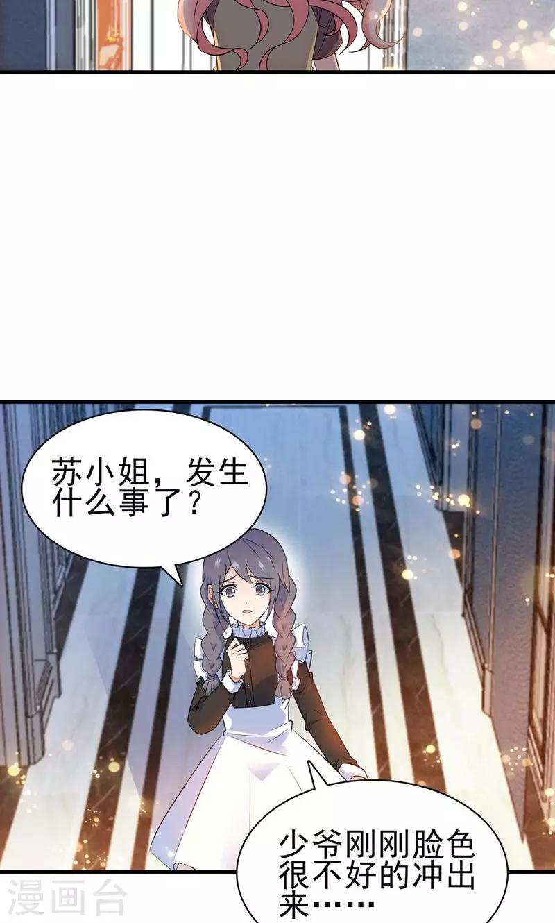 第152话-第152话
