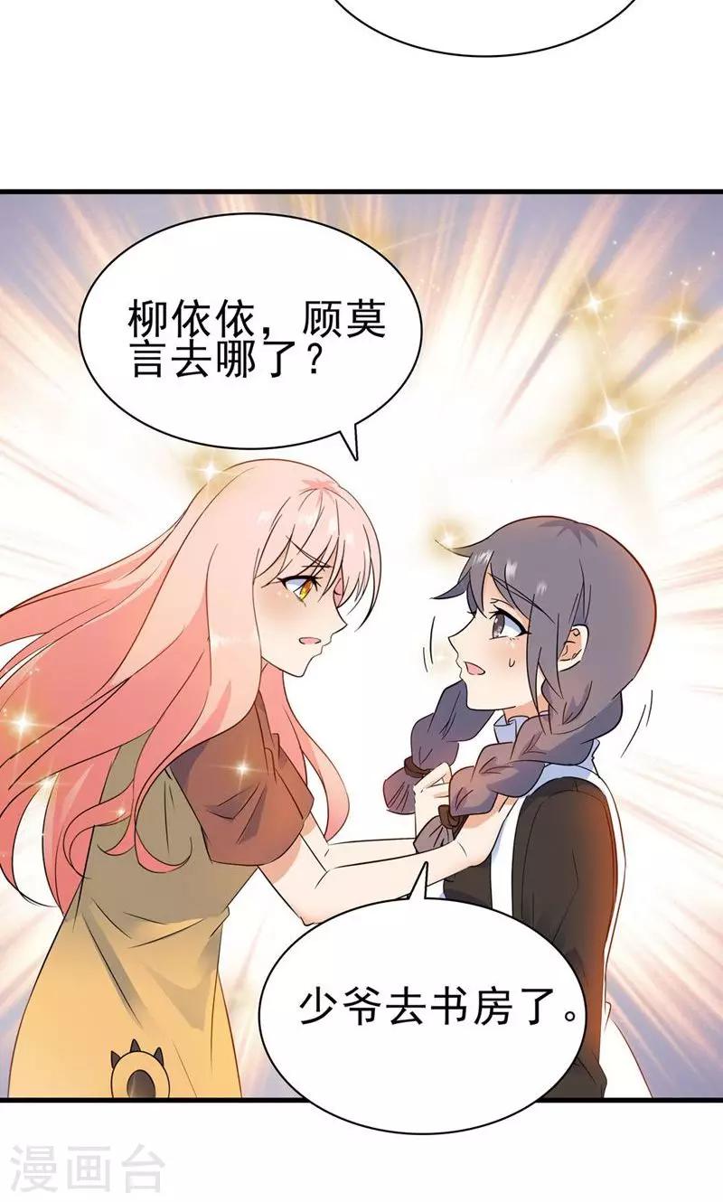 第152话-第152话
