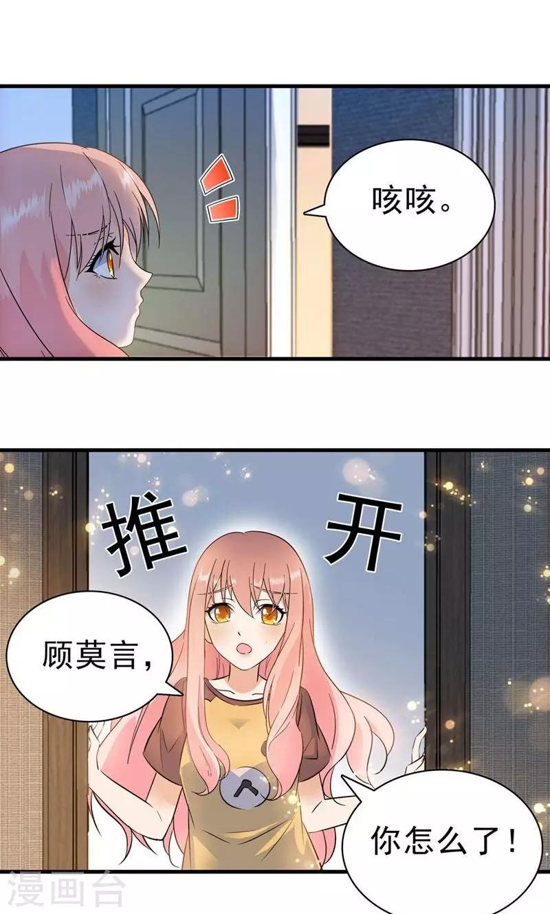 第152话-第152话