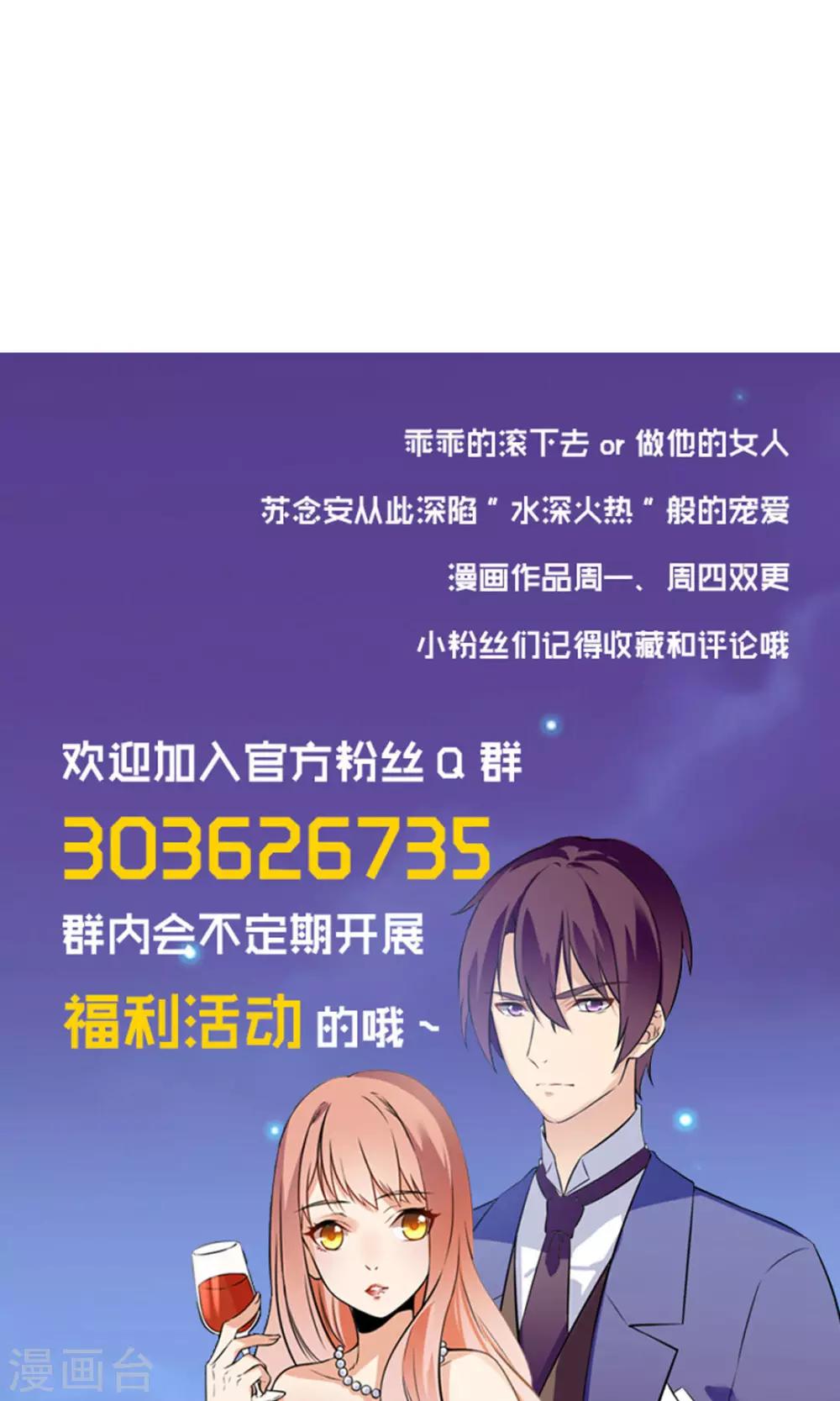 第154话-第154话