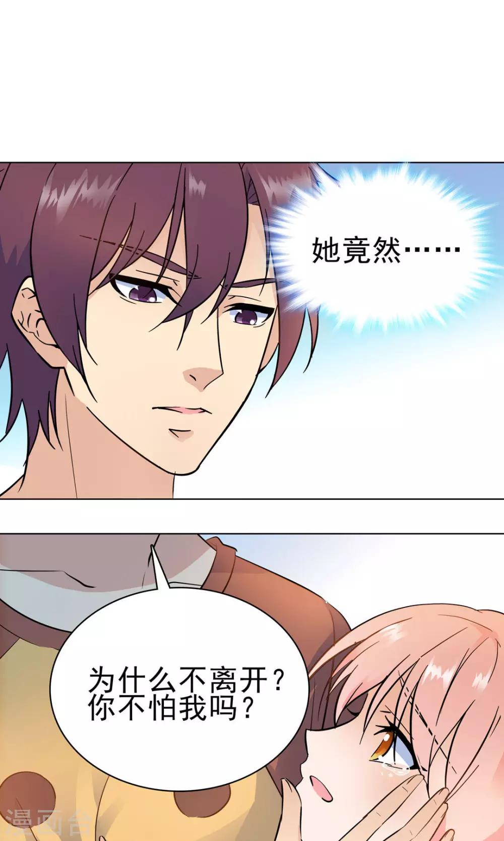 第154话-第154话