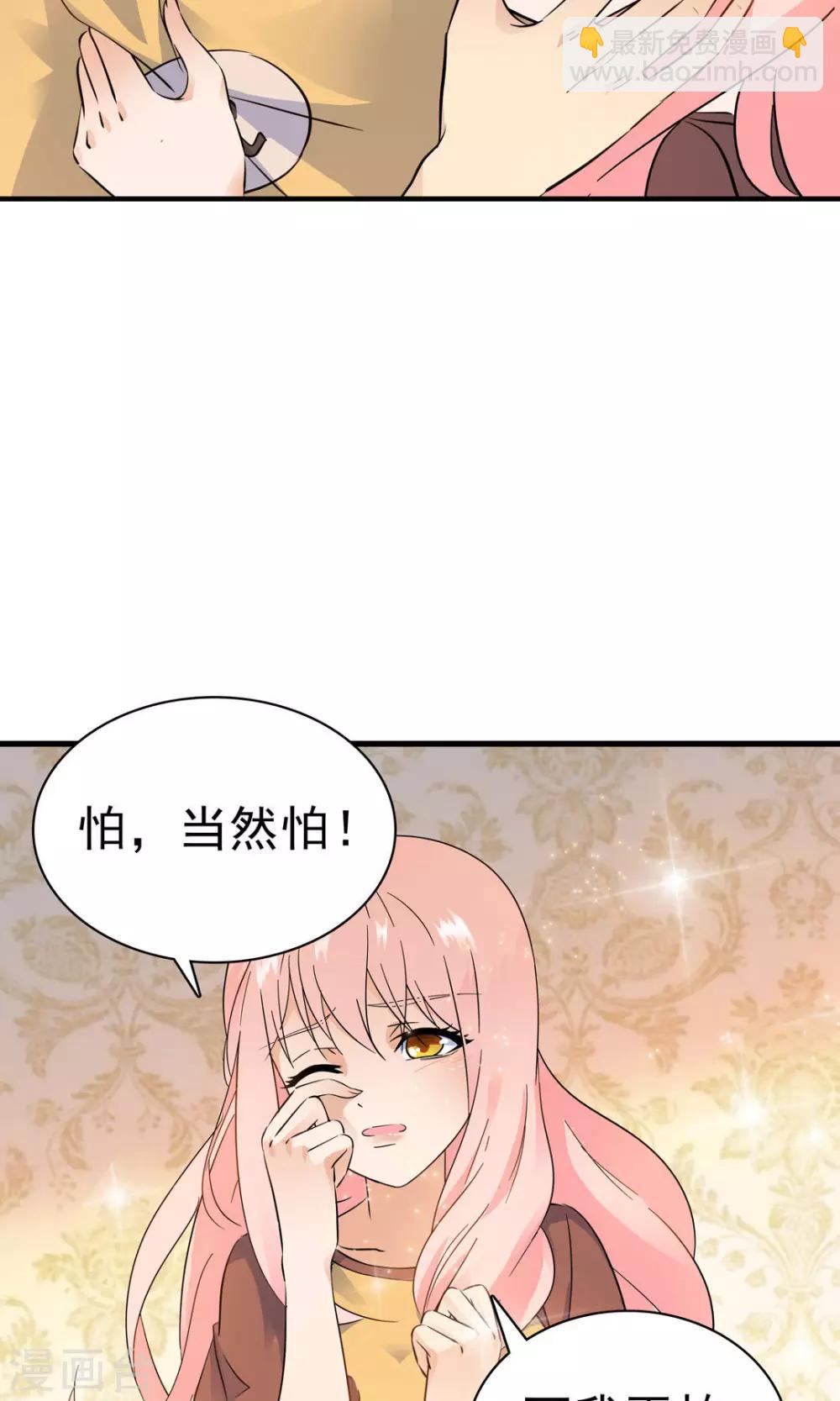 第154话-第154话