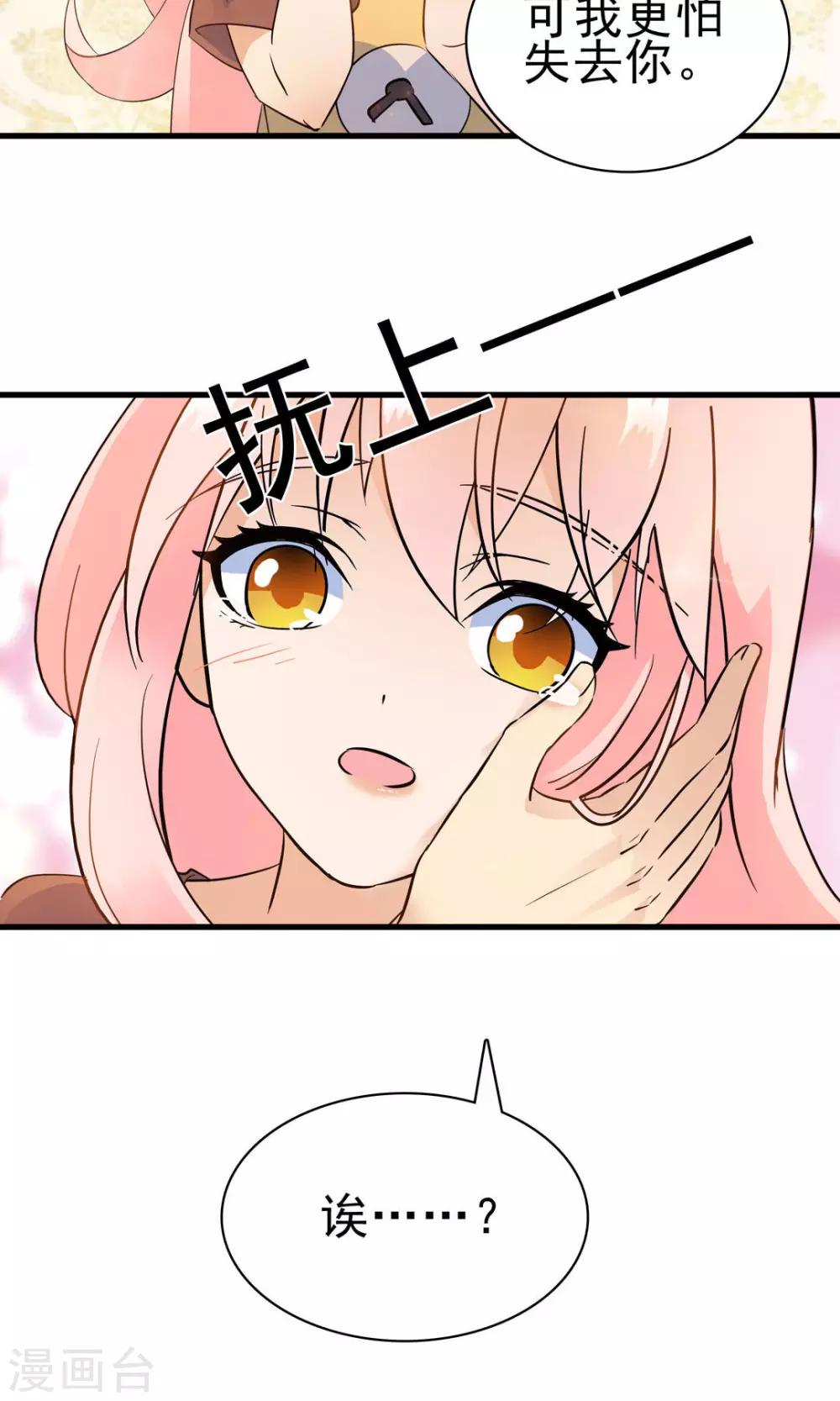 第154话-第154话