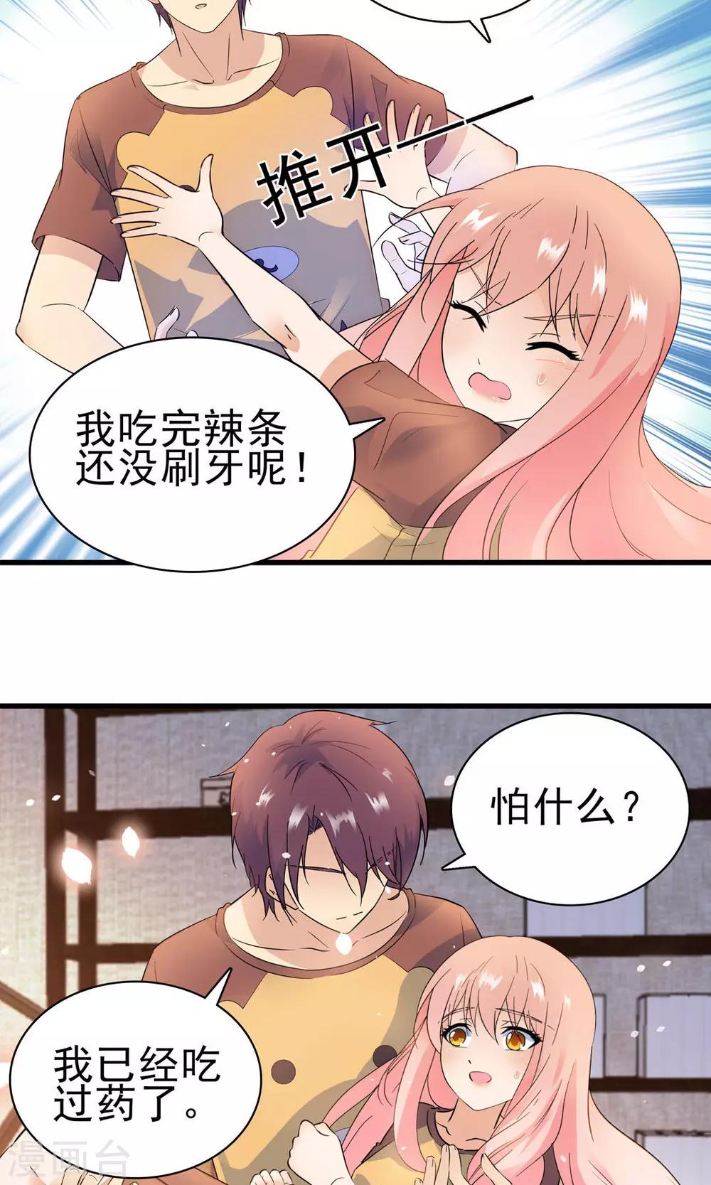 第154话-第154话