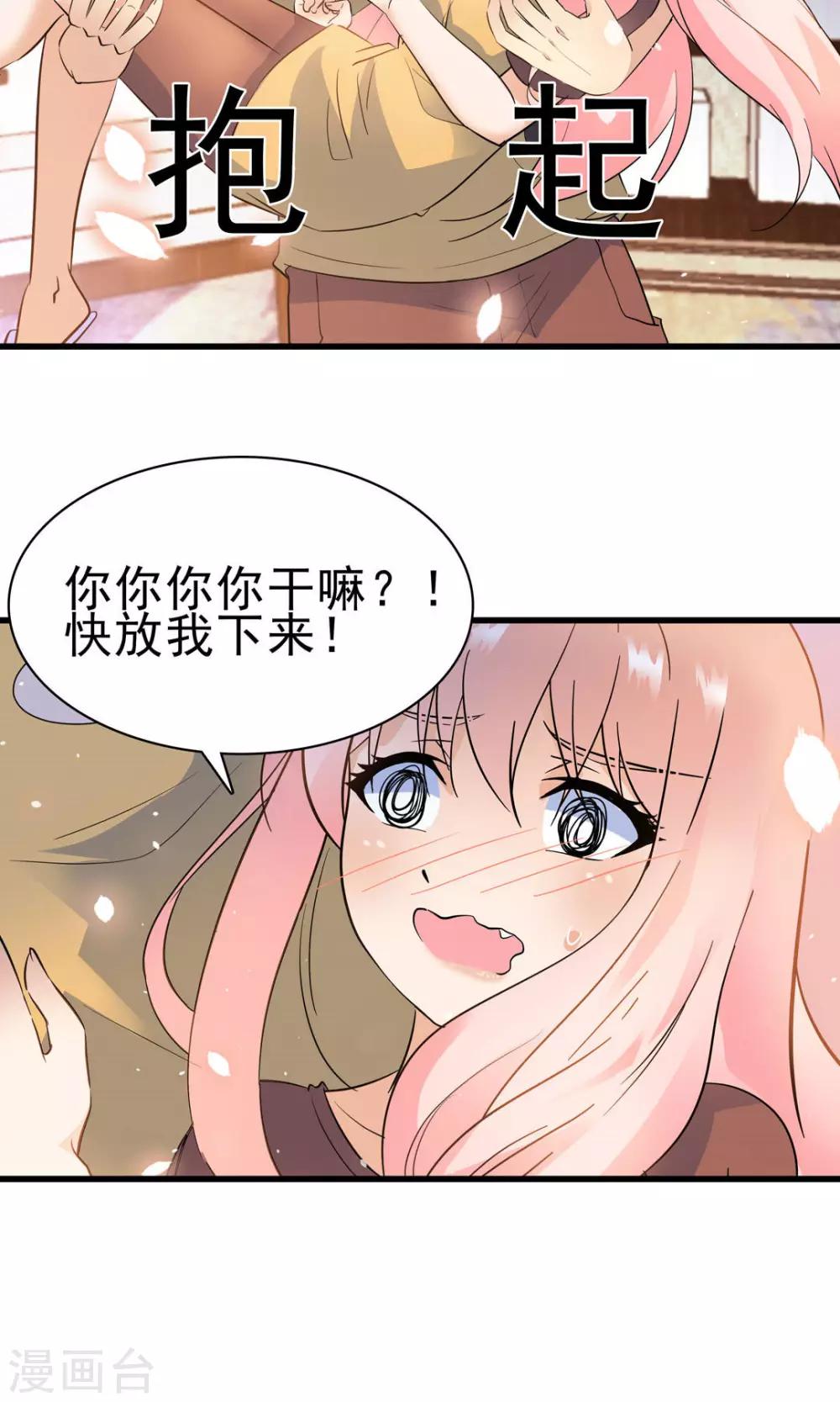 第154话-第154话