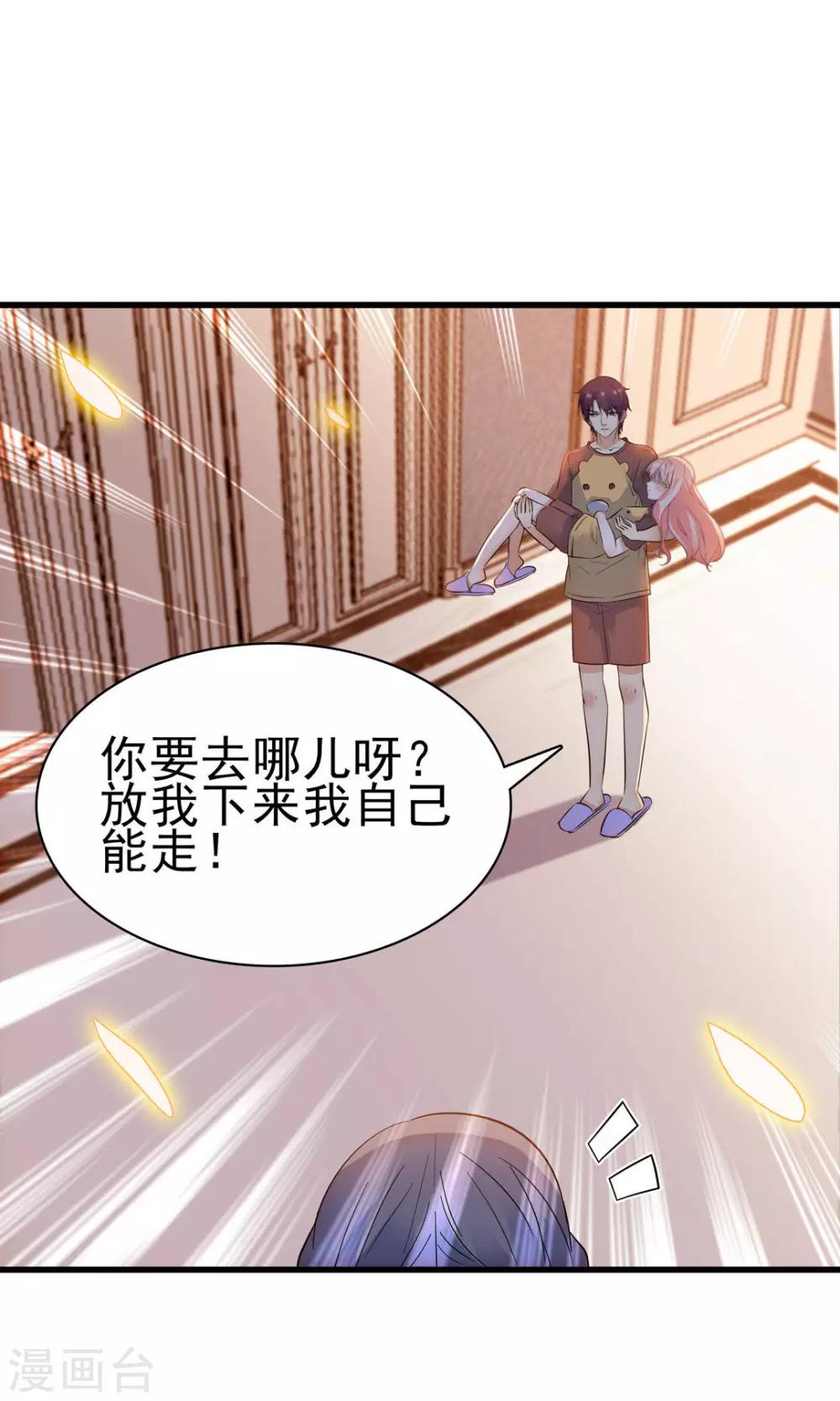 第154话-第154话