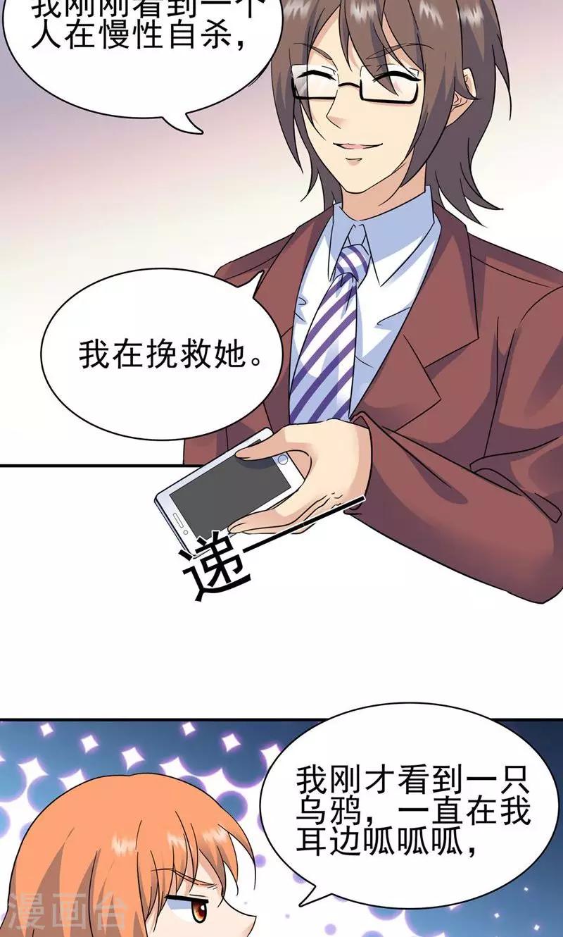第156话-第156话