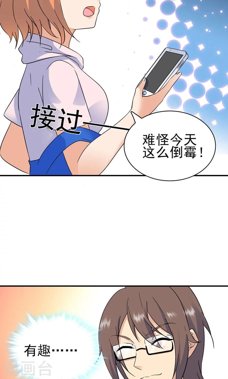 第156话-第156话