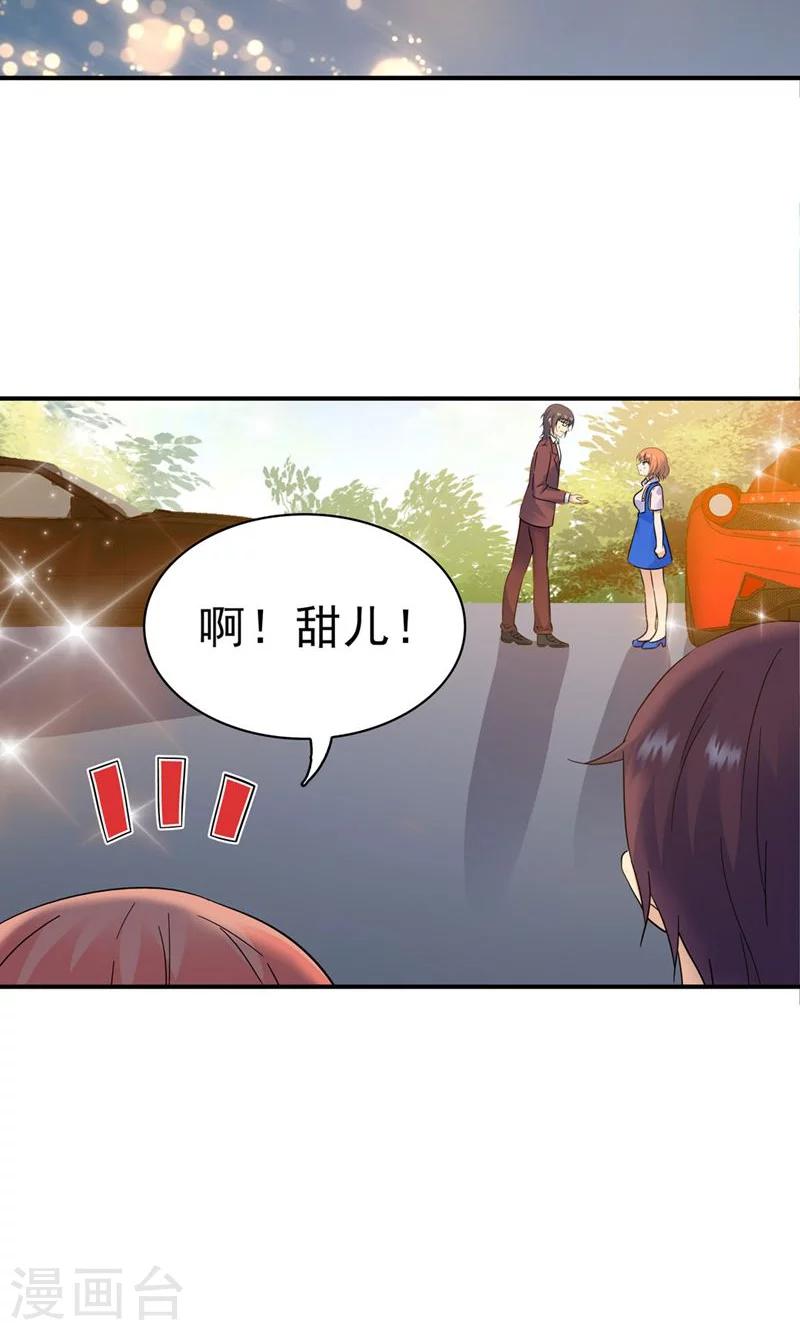 第156话-第156话