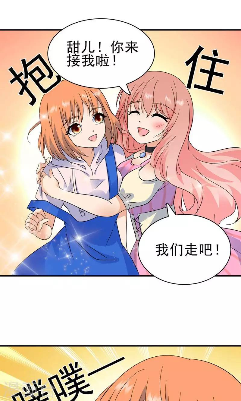 第156话-第156话