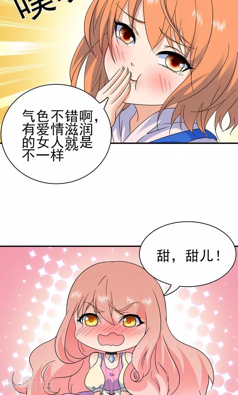 第156话-第156话