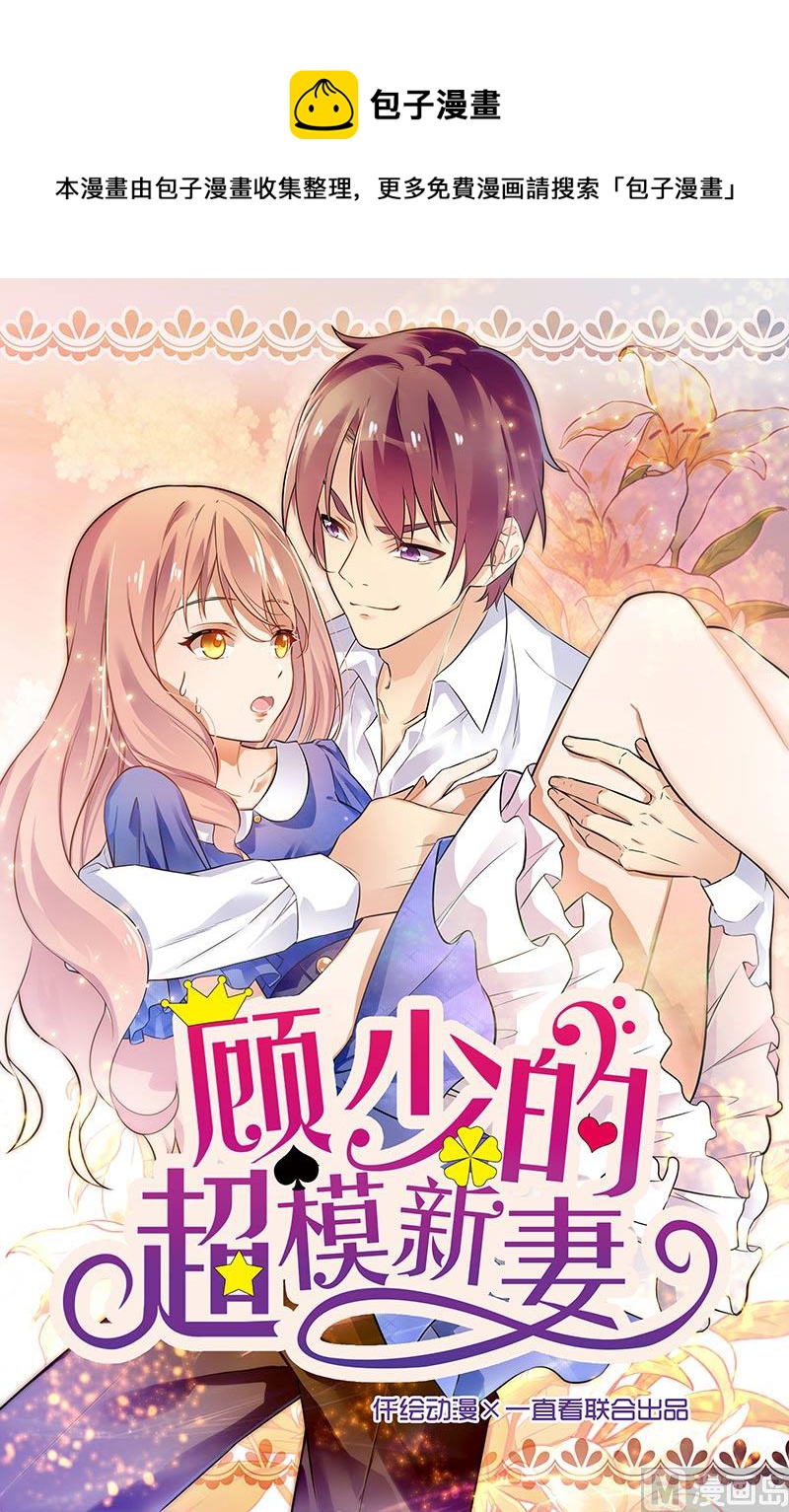 第158话-第158话