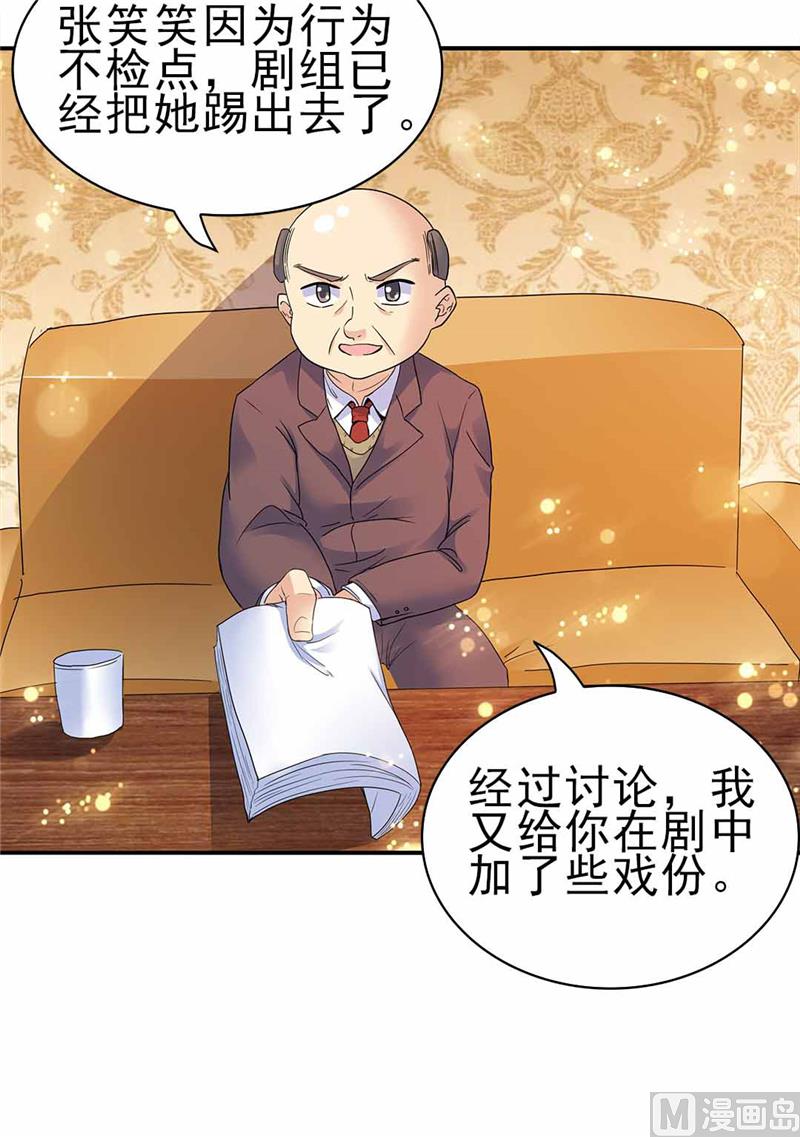 第158话-第158话
