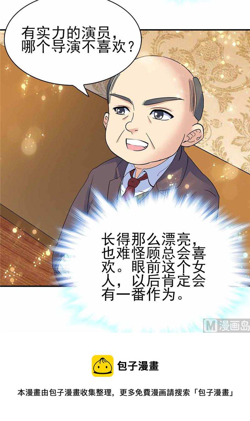 第158话-第158话