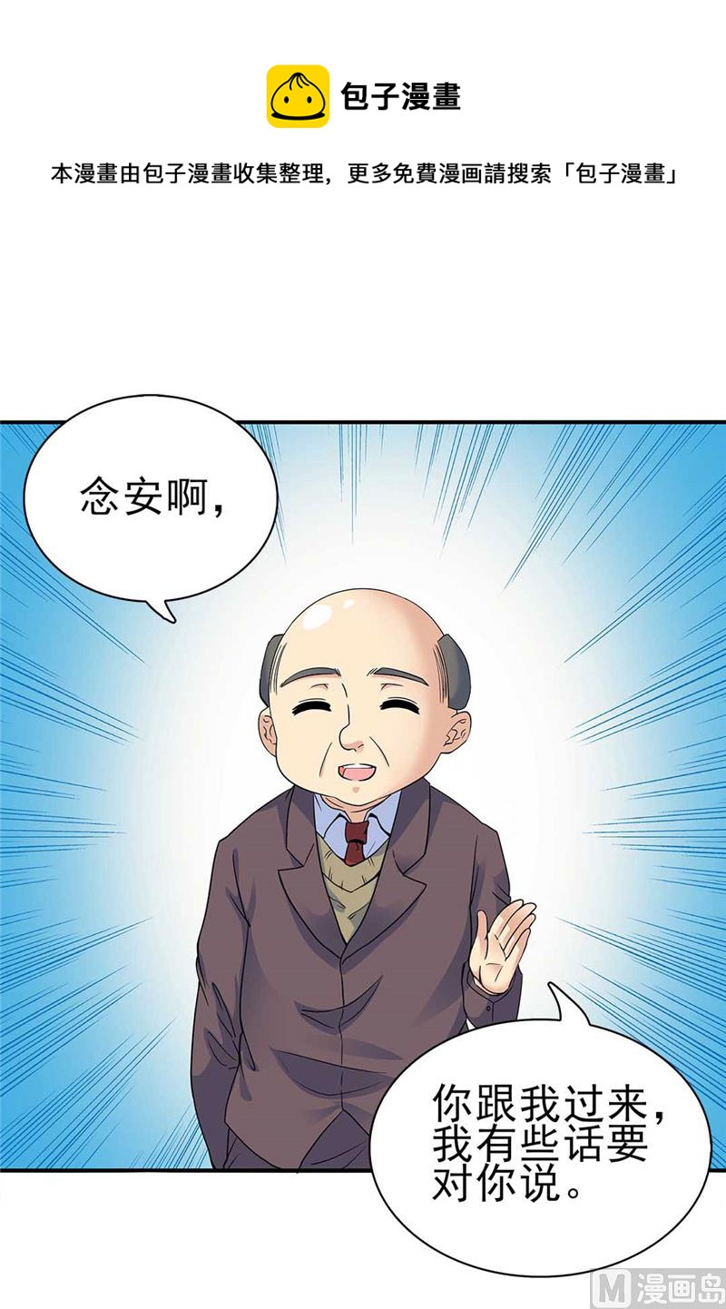第158话-第158话