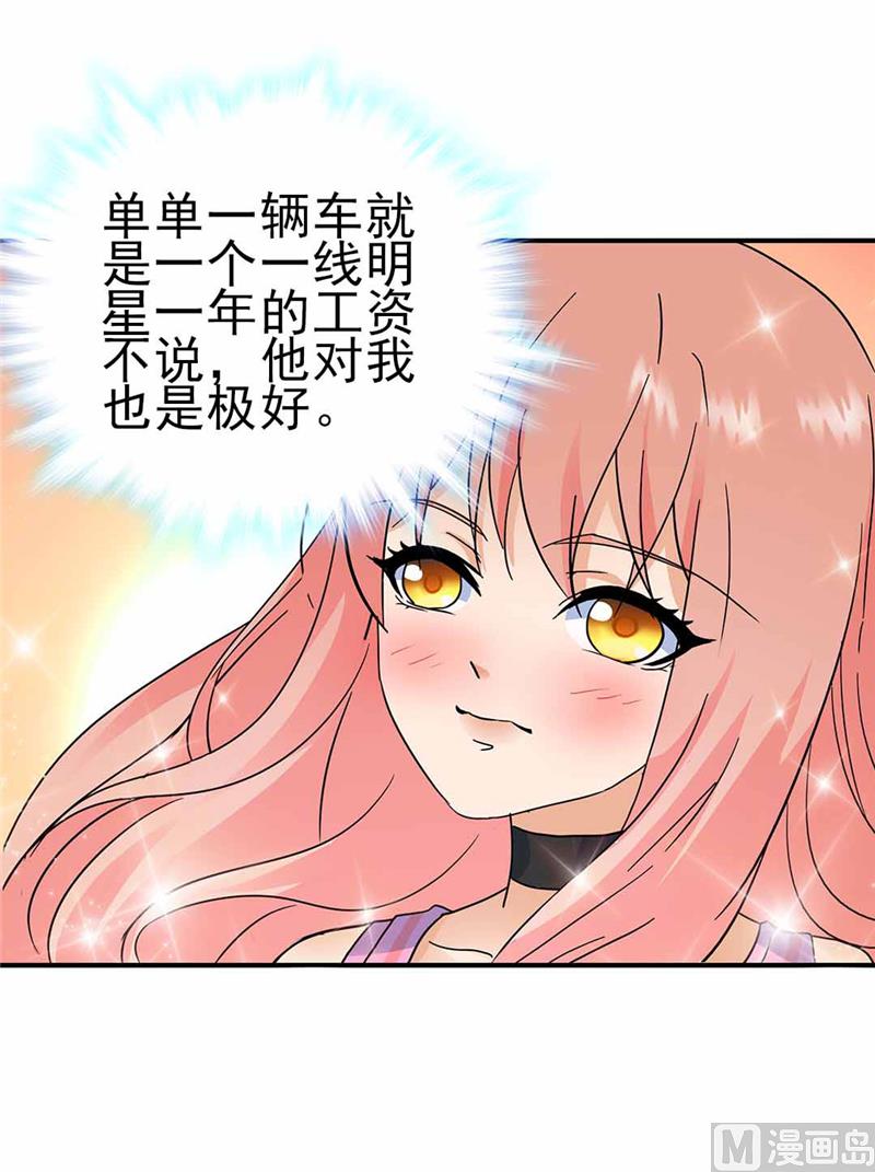 第160话-第160话