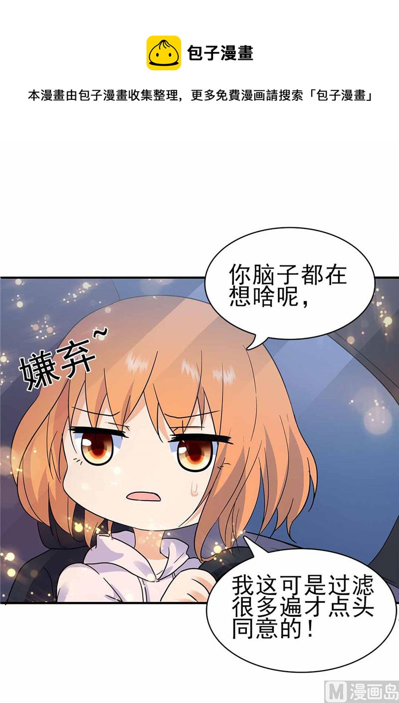 第162话-第162话